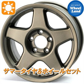 【20日(月)0の付く日限定クーポン!!】【タイヤ交換対象】ミツビシ デリカD:5 カスタムサイズ 4X4エンジニアリング ブラッドレー V マットブロンズ ヨコハマ ジオランダー CV G058 235/70R16 16インチ サマータイヤ&ホイールセット 4本1台分