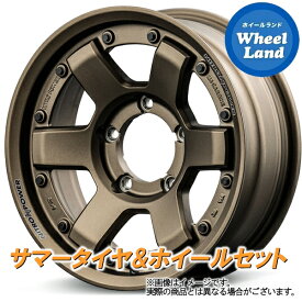 【5日(水)クーポンあり!!】【タイヤ交換対象】マツダ AZオフロード JM23W MID ナイトロパワー M6カービン ダークBR ダンロップ グラントレック PT5 175/80R16 16インチ サマータイヤ&ホイールセット 4本1台分