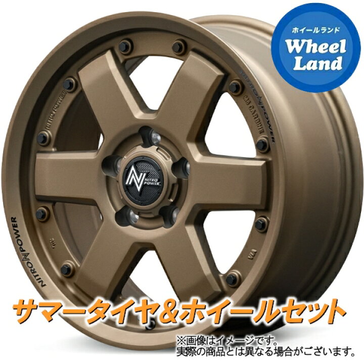 楽天市場】【10日(金)期間限定クーポン!!】【タイヤ交換対象】ホンダ 