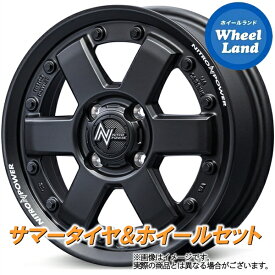 【25日(土)はお得な日!!】【タイヤ交換対象】スズキ シボレークルーズ HR系 MID ナイトロパワー M6カービン ガンブラック トーヨー トランパス mp7 165/65R15 15インチ サマータイヤ&ホイールセット 4本1台分