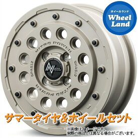 【10日(月)SS&クーポン!!】【タイヤ交換対象】ホンダ N WGN JH系全車 MID ナイトロパワー H12ショットガン T-ED. SGSB ヨコハマ ブルーアース AE-01 165/55R15 15インチ サマータイヤ&ホイールセット 4本1台分