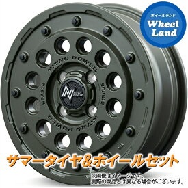 【25日(土)はお得な日!!】【タイヤ交換対象】スズキ シボレークルーズ HR系 MID ナイトロパワー H12ショットガン T-ED. SGODG ヨコハマ ブルーアース Es ES32 165/65R15 15インチ サマータイヤ&ホイールセット 4本1台分