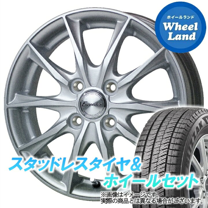 HONDAフィット 15インチ 185/55R15 アルミホイール セット