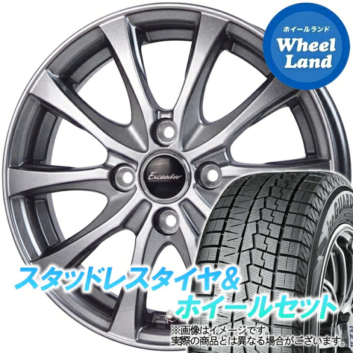 楽天市場】【10日(木)お得なクーポン!!】【タイヤ交換対象】トヨタ  