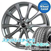 楽天市場】ムラーノ z50（スタッドレスタイヤ・ホイールセット 