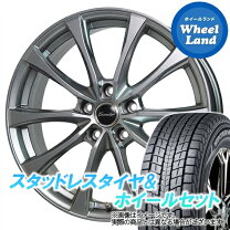 楽天市場】エルグランド e52（スタッドレスタイヤ・ホイールセット 
