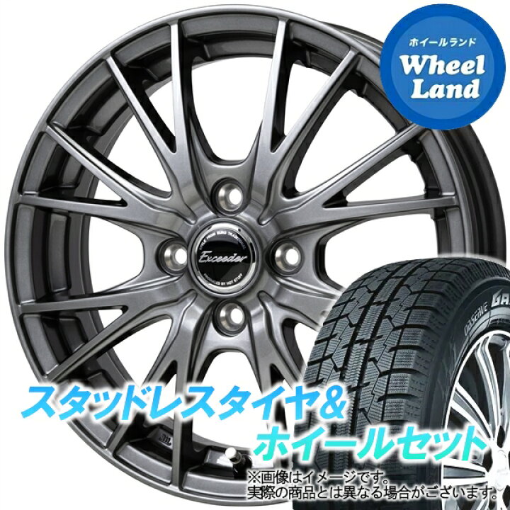 楽天市場】【15日(日)クーポンあります!!】【タイヤ交換対象】スズキ 