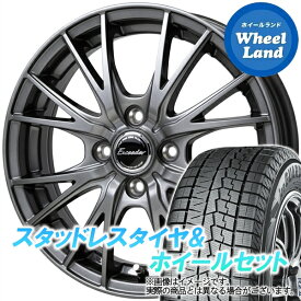 【1日(土)ワンダフル&クーポン!!】【タイヤ交換対象】トヨタ ポルテ 140系 ホットスタッフ エクシーダー E05II ダークシルバー ヨコハマ アイスガード 7 IG70 175/65R15 15インチ スタッドレスタイヤ&ホイールセット 4本1台分