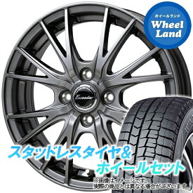 【10日(月)SS&クーポン!!】【タイヤ交換対象】ホンダ フリード GB3～4 ホットスタッフ エクシーダー E05II ダークシルバー ダンロップ ウインターマックス WM02 185/65R15 15インチ スタッドレスタイヤ&ホイールセット 4本1台分