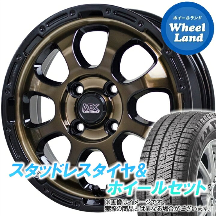 楽天市場】【20日(土)24H限定クーポン!!】【タイヤ交換対象】ダイハツ 