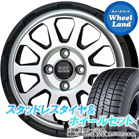 【1日(土)ワンダフル&クーポン!!】【タイヤ交換対象】ホンダ ゼスト JE系 NA車 4WD ホットスタッフ マッドクロス レンジャー マットS ダンロップ ウインターマックス WM03 165/55R14 14インチ スタッドレスタイヤ&ホイールセット 4本1台分