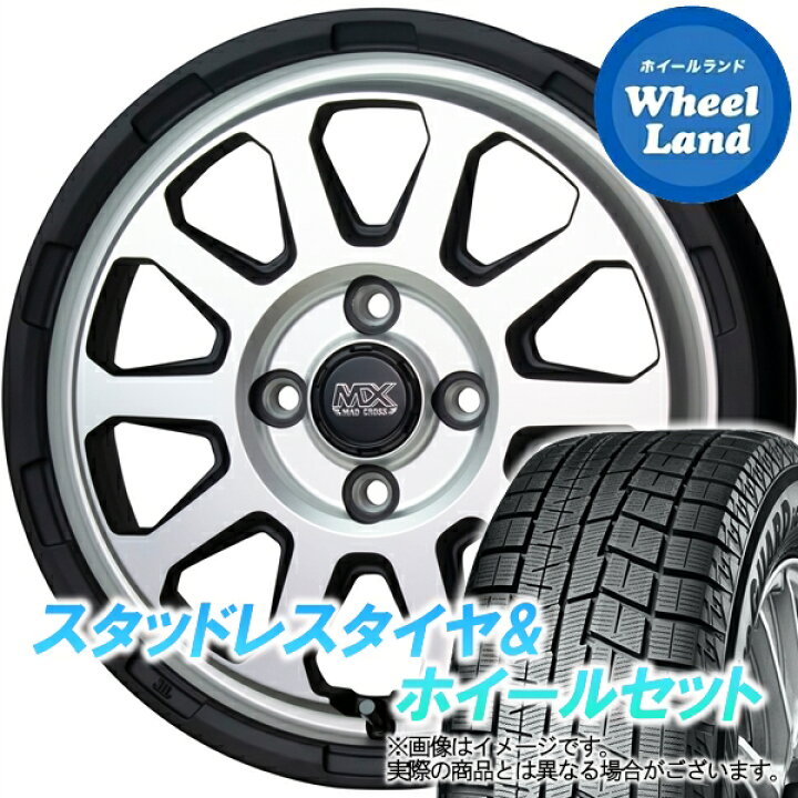 楽天市場】【10日(火)お得なクーポン!!】【タイヤ交換対象】ホンダ N 