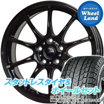 マツダcx-8着用 ヨコハマタイヤ スタッドレス