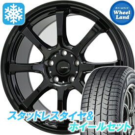【10日（水）お得なクーポン!!】【タイヤ交換対象】ニッサン ラフェスタ CW系 ホットスタッフ Gスピード G-08 メタリックBK ヨコハマ アイスガード 8 IG80 205/50R17 17インチ スタッドレスタイヤ&ホイールセット 4本1台分