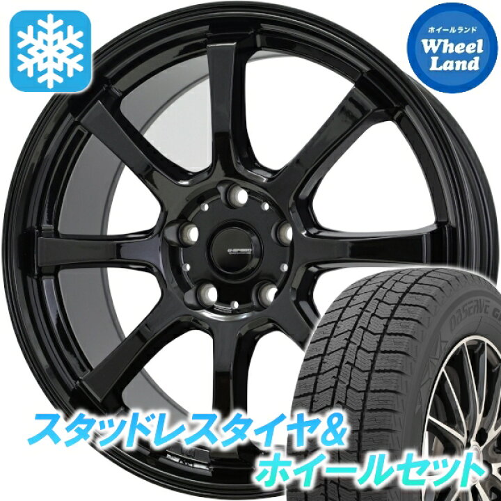 楽天市場】【10日(金)期間限定クーポン!!】【タイヤ交換対象】トヨタ 