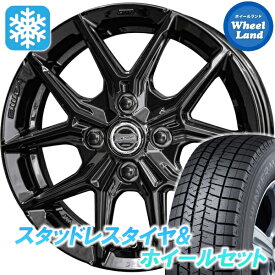 【20日（金）お得なクーポン!!】【タイヤ交換対象】ニッサン ルークス BB系 KYOHO スマック IG-TEC グロスブラック ダンロップ ウインターマックス WM03 165/55R15 15インチ スタッドレスタイヤ&ホイールセット 4本1台分