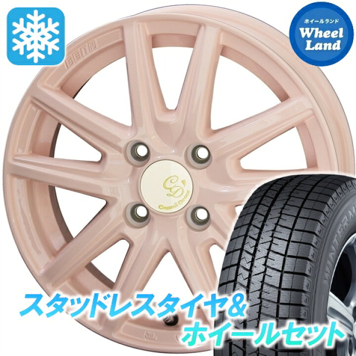 楽天市場】【5日（木）お得なクーポン!!】【タイヤ交換対象】スズキ 