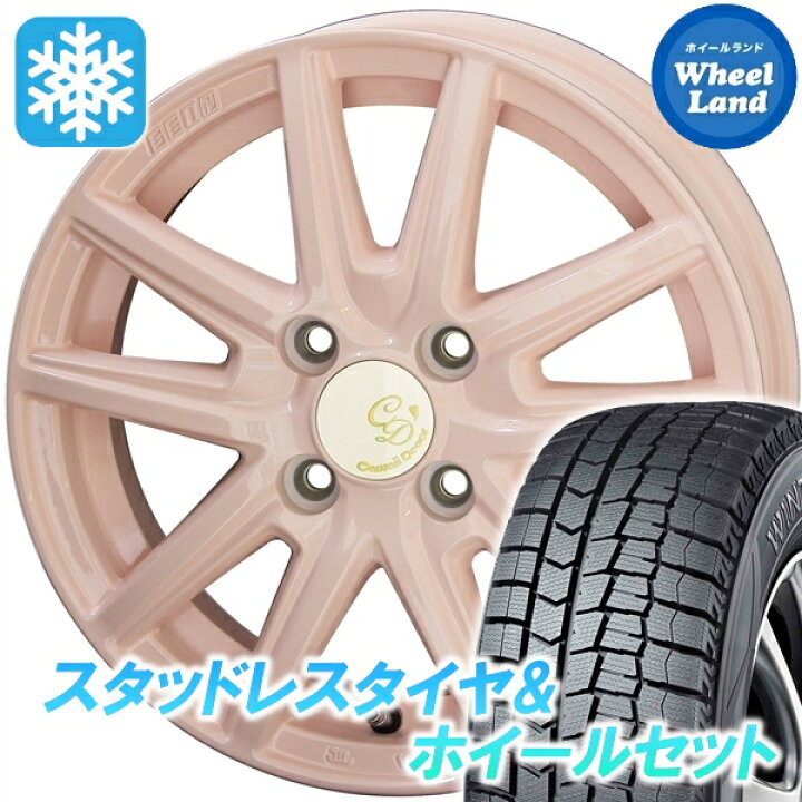 楽天市場】【5日(日)5の日限定クーポン!!】【タイヤ交換対象】スズキ 