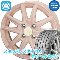 楽天市場】日産 モコ（スタッドレスタイヤ・ホイールセット｜タイヤ 