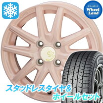 楽天市場】ラパン（ブランドヨコハマ）（スタッドレスタイヤ・ホイール 