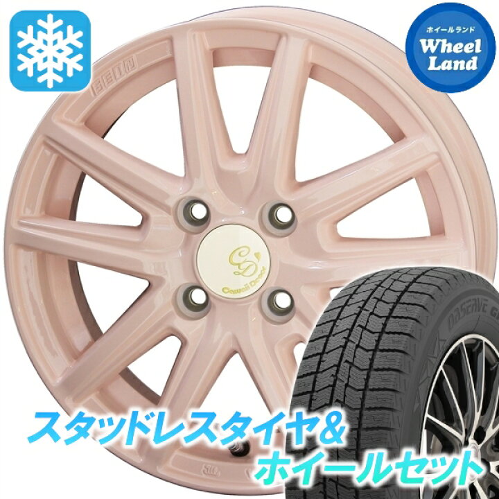 楽天市場】【10日(金)期間限定クーポン!!】【タイヤ交換対象】スズキ 