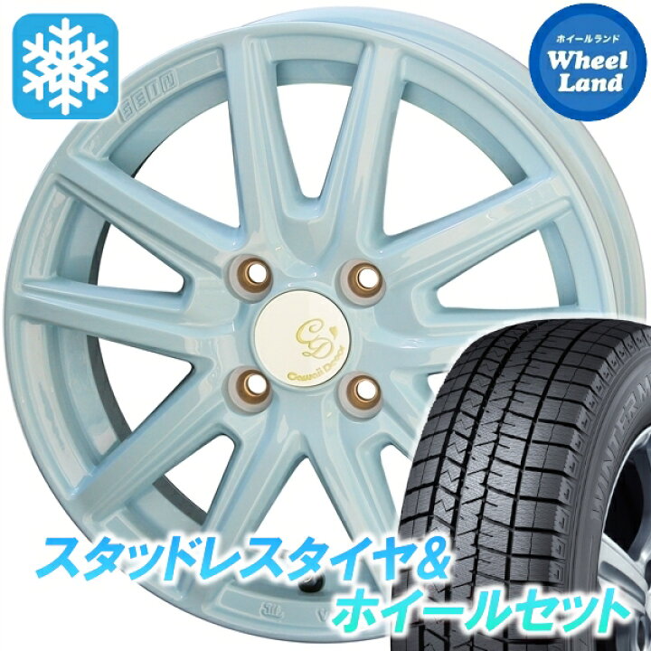 楽天市場】【10日(金)期間限定クーポン!!】【タイヤ交換対象】スズキ 