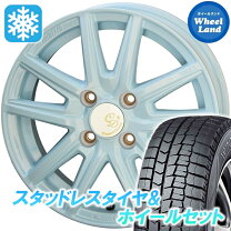 楽天市場】スタッドレス&ホイール4本セット 155/65R14 ステラの通販