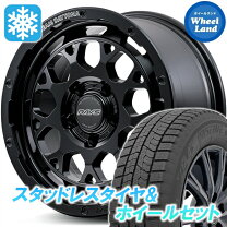 楽天市場】シルビア s15（ブランドトーヨータイヤ）（スタッドレス 