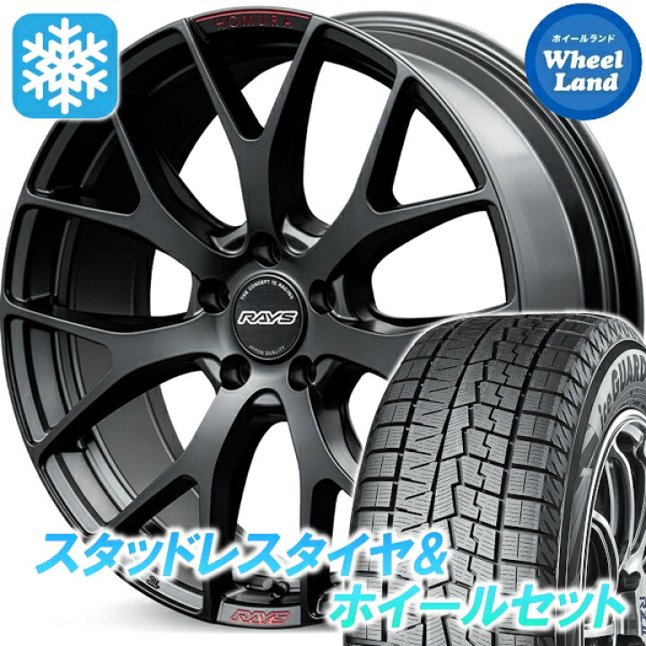 楽天市場】【10日(金)期間限定クーポン!!】【タイヤ交換対象】トヨタ 