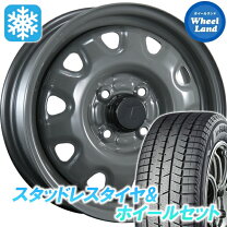 楽天市場】165／55R14（スタッドレスタイヤ・ホイールセット｜タイヤ 