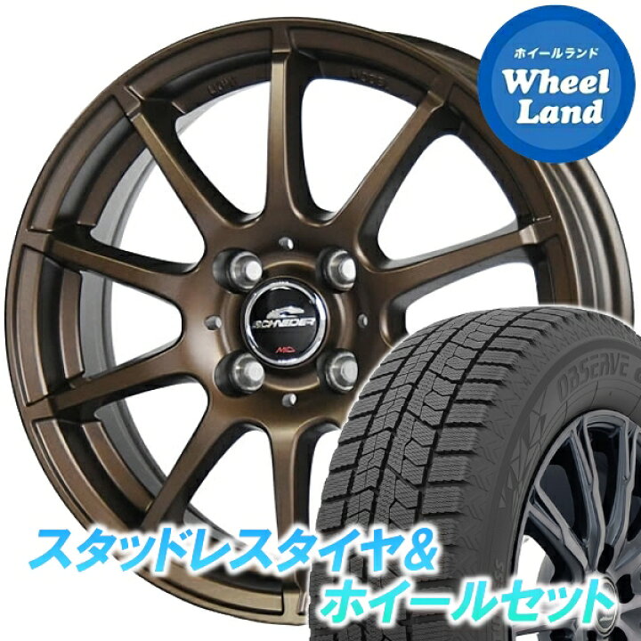 楽天市場】【25日5のつく日限定クーポン!!】【タイヤ交換対象 