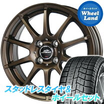 楽天市場】205／55R16（ホイール穴数4）（スタッドレスタイヤ  