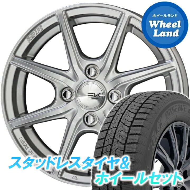 ダイハツ シルバー 5スポークホイールセット195/65 R14