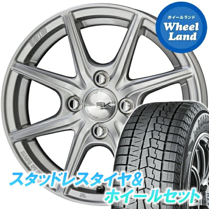 楽天市場】【5日(水)お得なクーポン!!】【タイヤ交換対象】トヨタ 