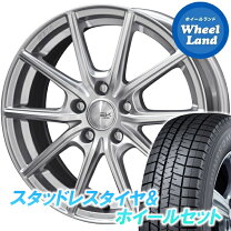 楽天市場】エルグランド e51（スタッドレスタイヤ・ホイールセット  