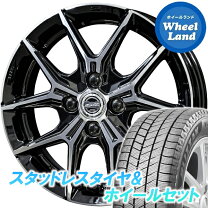 楽天市場】ホンダ フィット3（スタッドレスタイヤ・ホイールセット 