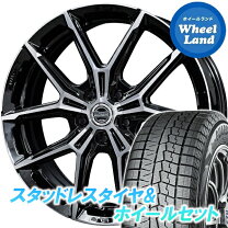 楽天市場】アイスガード ig20（スタッドレスタイヤ・ホイールセット 