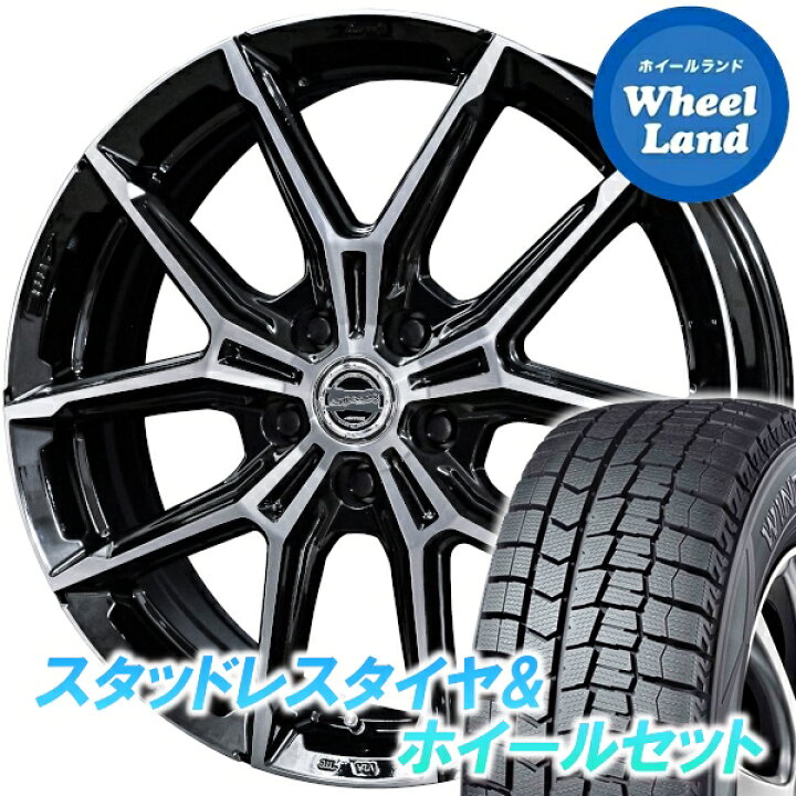 楽天市場】【20日(月)0の付く日限定クーポン!!】【タイヤ交換対象 