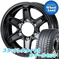 楽天市場】スタッドレスタイヤ 265／70R16 ホイールセットの通販