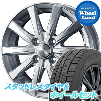 楽天市場】155／80R13 スタッドレス（ブランドトーヨータイヤ）（車 