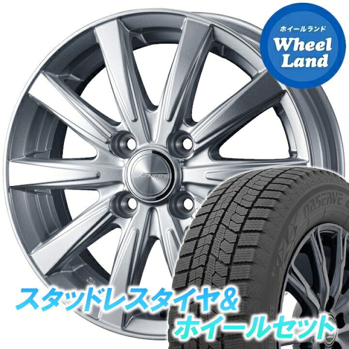 br>【1日(土)お得なクーポン!!】【タイヤ交換対象】ホンダ 縛っ ザッツ  