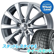 楽天市場】ステップワゴン rg1（扁平率（%）50）（スタッドレスタイヤ  