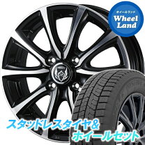 楽天市場】195／65R16（ブランドトーヨータイヤ）（スタッドレスタイヤ 