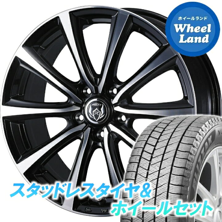 楽天市場】【10日(金)期間限定クーポン!!】【タイヤ交換対象】トヨタ 