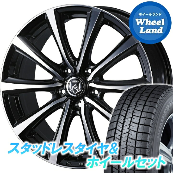 楽天市場】【10日(金)期間限定クーポン!!】【タイヤ交換対象】トヨタ 