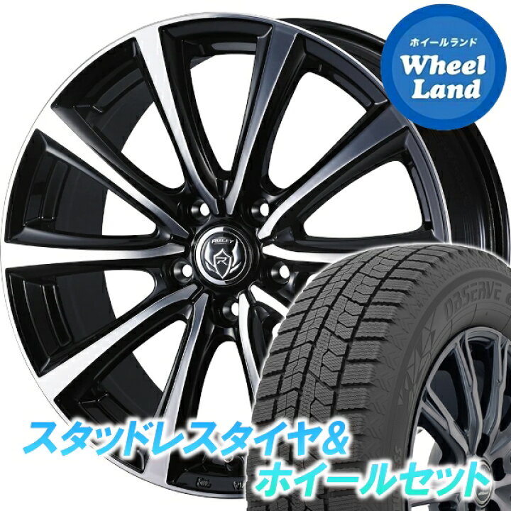 楽天市場】【5日(日)5の日限定クーポン!!】【タイヤ交換対象】トヨタ 