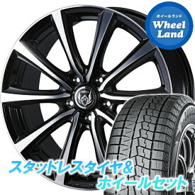 【10日（水）お得なクーポン!!】【タイヤ交換対象】ニッサン ラフェスタ CW系 ウェッズ ライツレー MS BKメタリック/PO ヨコハマ アイスガード 7 IG70 195/65R15 15インチ スタッドレスタイヤ&ホイールセット 4本1台分