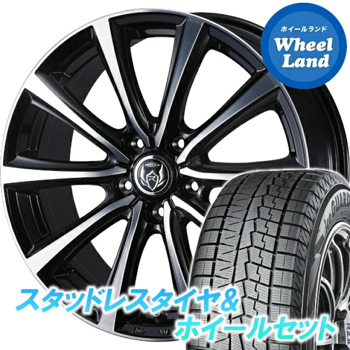 楽天市場】【5日(日)5の日限定クーポン!!】【タイヤ交換対象】トヨタ 
