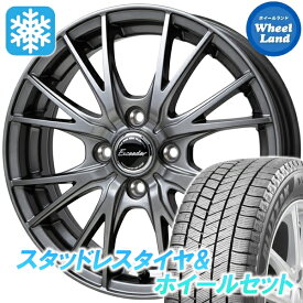【10日（水）お得なクーポン!!】【タイヤ交換対象】ニッサン ルークス BB系 ホットスタッフ エクシーダー E05II DS ブリヂストン ブリザック VRX3 155/65R14 14インチ スタッドレスタイヤ&ホイールセット 4本1台分