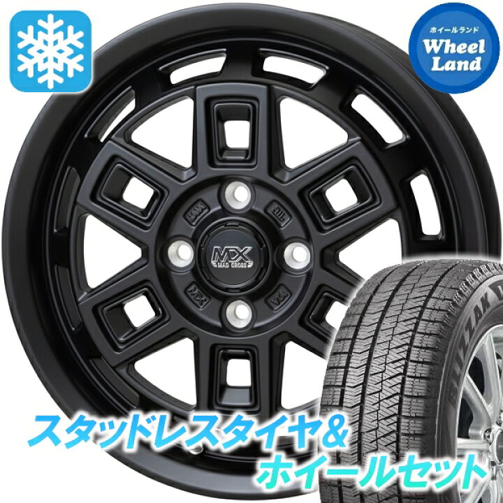 楽天市場】【30日〜1日お得なクーポンあり!!】【タイヤ交換対象  